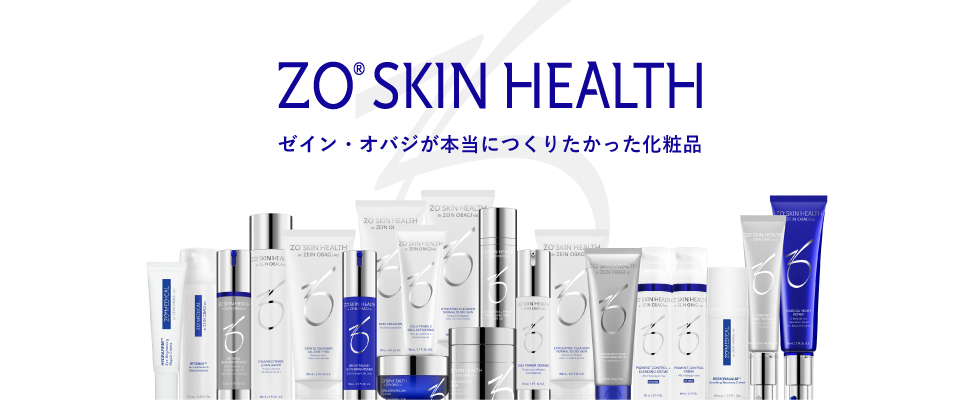 ゼオスキンヘルス ZOSKIN