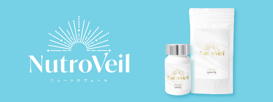 Nutro Veil(ニュートロヴェール)