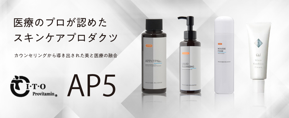 ito アイティーオー